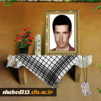 شهید  اژدری