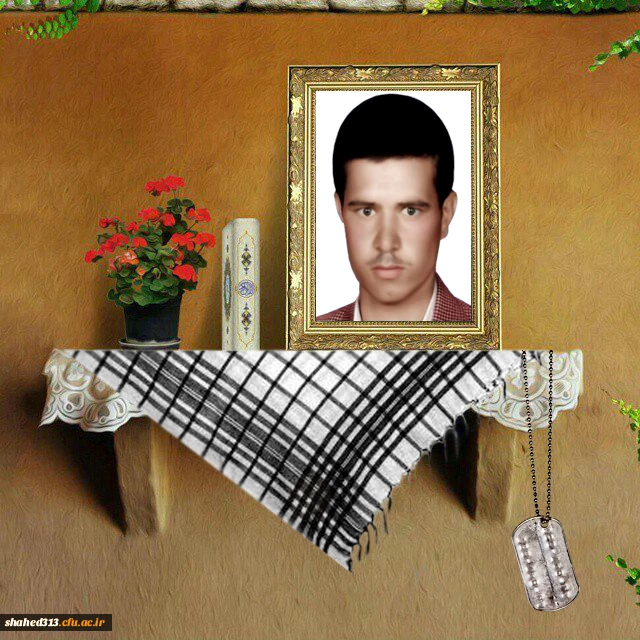 شهید  اژدری