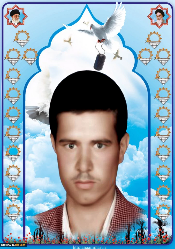 شهید  اژدری