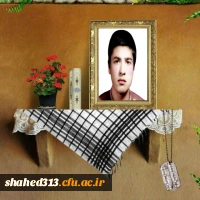 شهید  آقاجانی