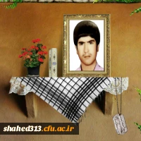 شهید  حسین آبادی