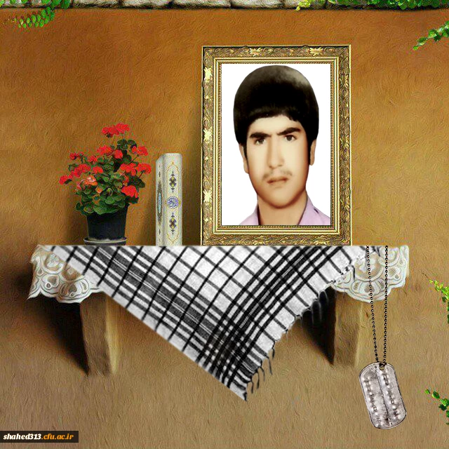 شهید  حسین آبادی