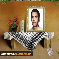 شهید  حسین زاده