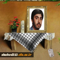 شهید  روحی فریمانی