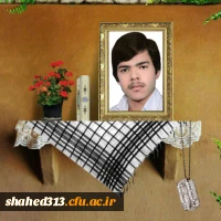 شهید  محمد صادق عظیمی