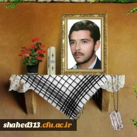 شهید  موسی یوسفی