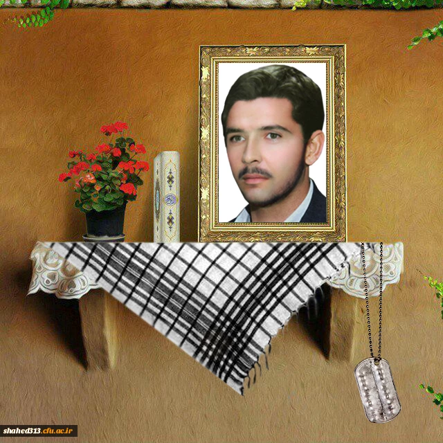 شهید  موسی یوسفی