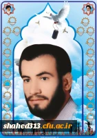 شهید ابراهیم روشناوندی مقدم3