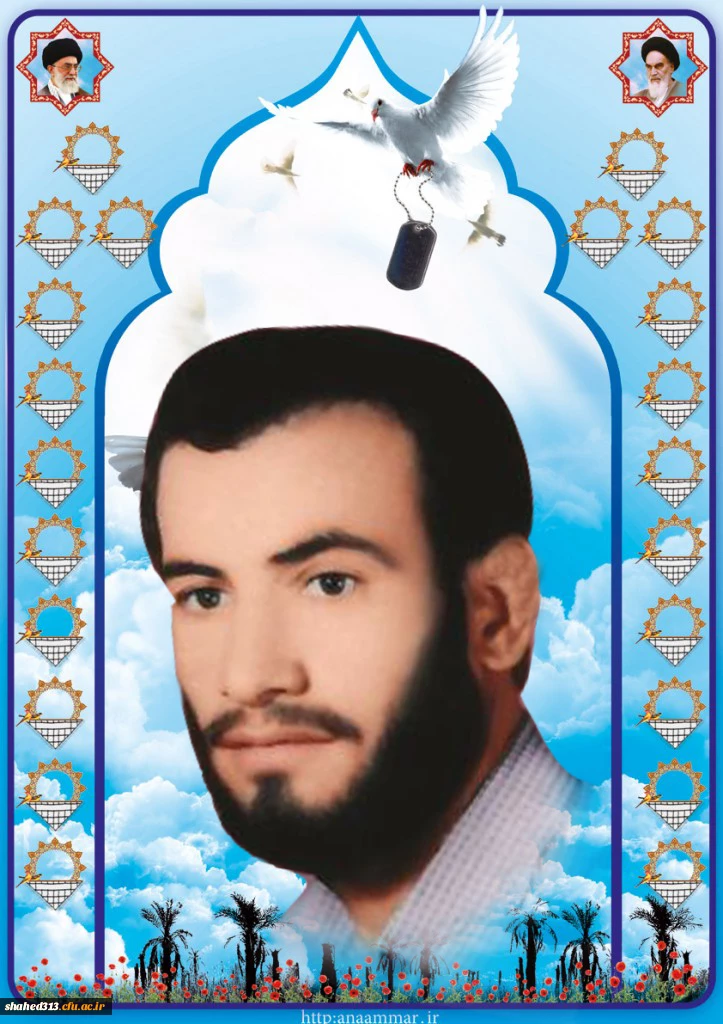 شهید ابراهیم روشناوندی مقدم3