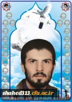 شهید ابوالفضل جلالیان دهقان