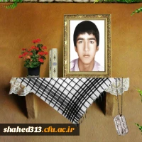 شهید احمد  کرمانی