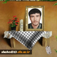 شهید احمد پورعلی مفرد