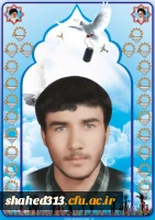 شهید احمد پورعلی مفرد