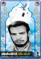 شهید احمد حاج تقی3