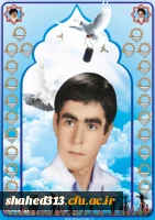 شهید احمد فتح آبادی3