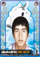 شهید احمد کرمانی3