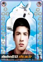 شهید آقاجانی3