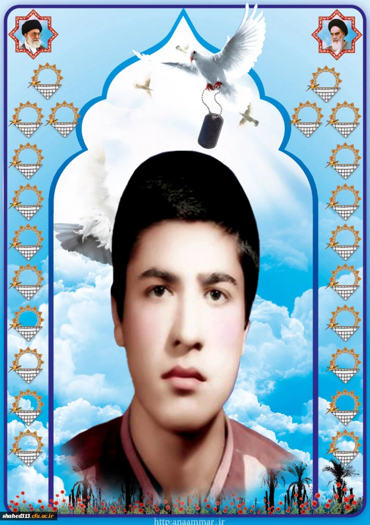 شهید آقاجانی3