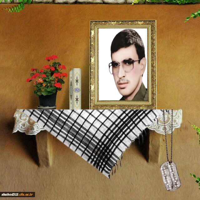 شهید حسن  سهرابیان