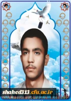 شهید حسین زاده3