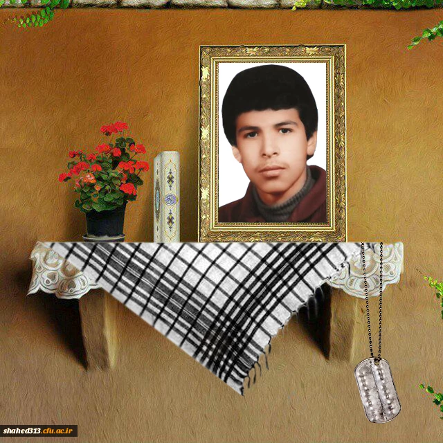 شهید حمید اخلاقی طرقی