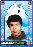 شهید حمید اخلاقی طرقی3