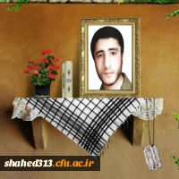 شهید حمیدرضا  صنعتی