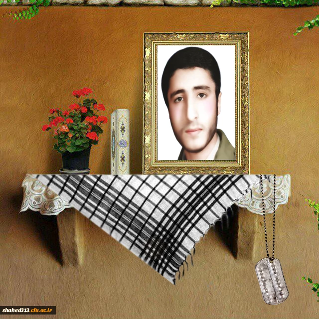 شهید حمیدرضا  صنعتی