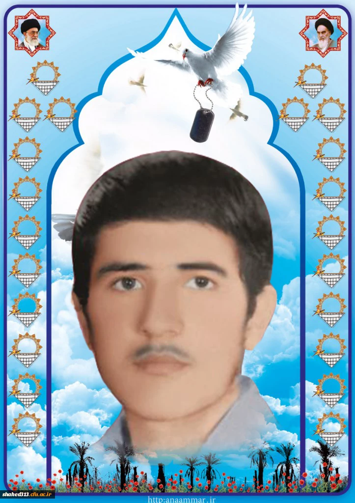 شهید حمیدرضا سپهری بروجنی3