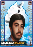 شهید روحی فریمانی3