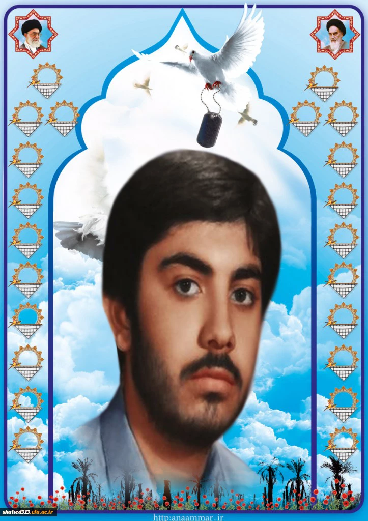 شهید روحی فریمانی3