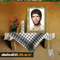 شهید ساعی اومالی