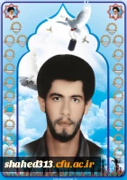 شهید صفی الله حسینی3