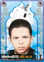 شهید محمود نیکودل3