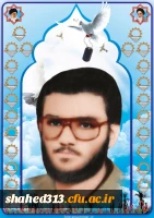 شهید محمدحسین عسگرزاده3