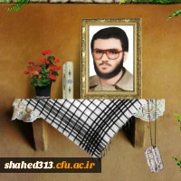 شهید محمدحسین عسگرزاده