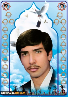 شهید محمد کاظم رحمانی