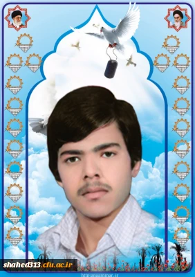 شهید محمد صادق عظیمی