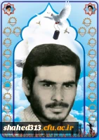 شهید محمد رمضانی3