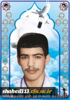 شهید محمد حسن آزمون3