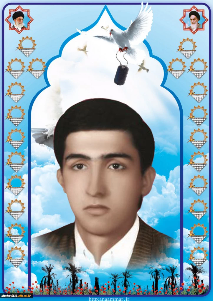 شهید محسن شیر محمدی زه آبادی3