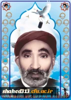 شهید کاظم غلامزاده تدین3