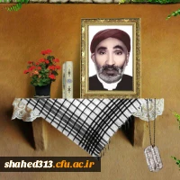 شهید کاظم غلامزاده تدین