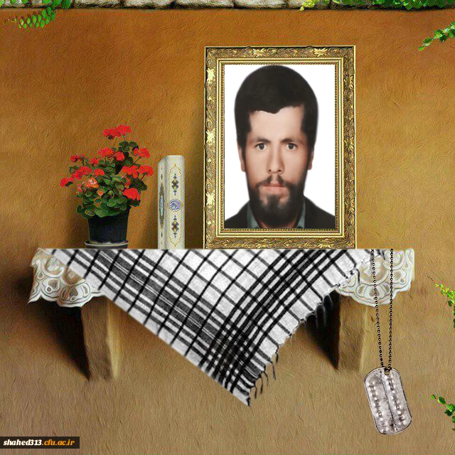 شهید غلامعلی کریمی پیر بلوط