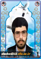 شهید غلامرضا داورزنی مقدم3