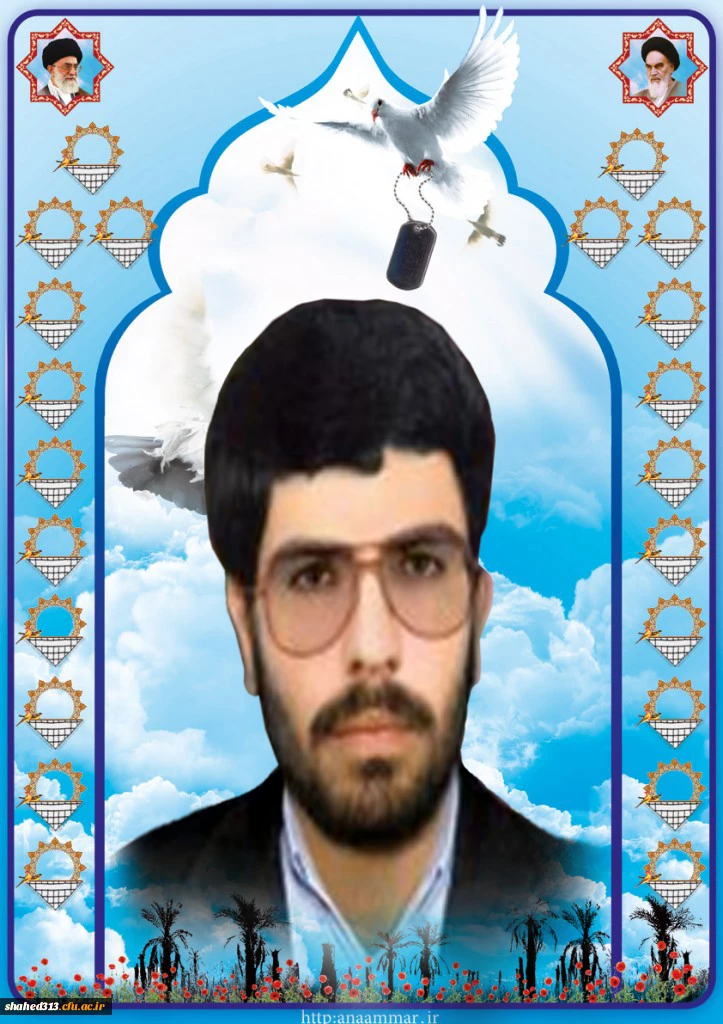 شهید غلامرضا داورزنی مقدم3