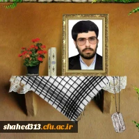 شهید غلامرضا داورزنی مقدم