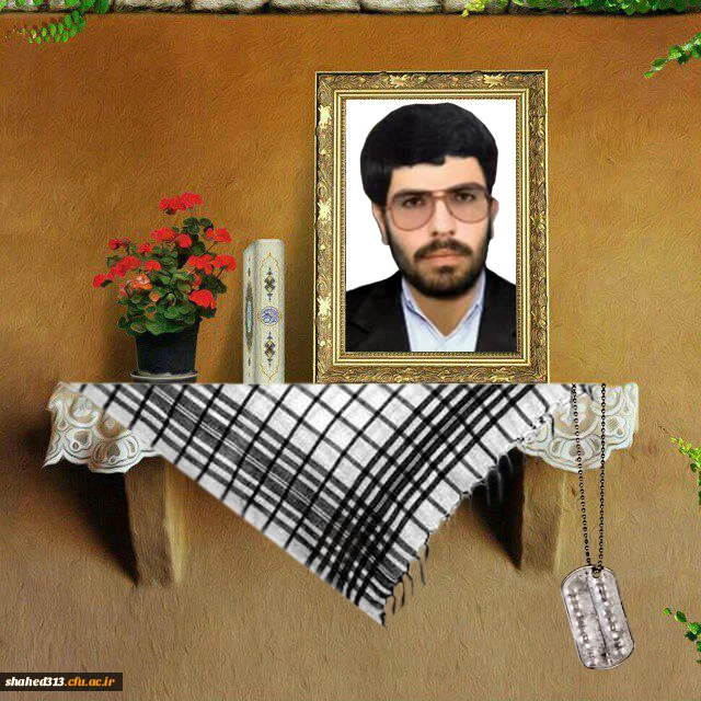 شهید غلامرضا داورزنی مقدم