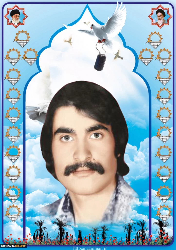 شهید علی آرین پور3