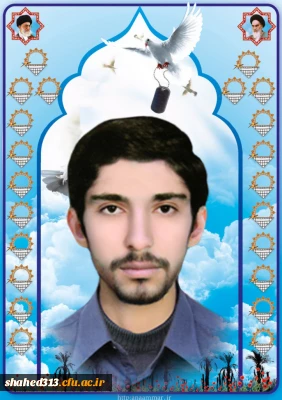 شهیدعلی اکبر رنجبر نجف آباد